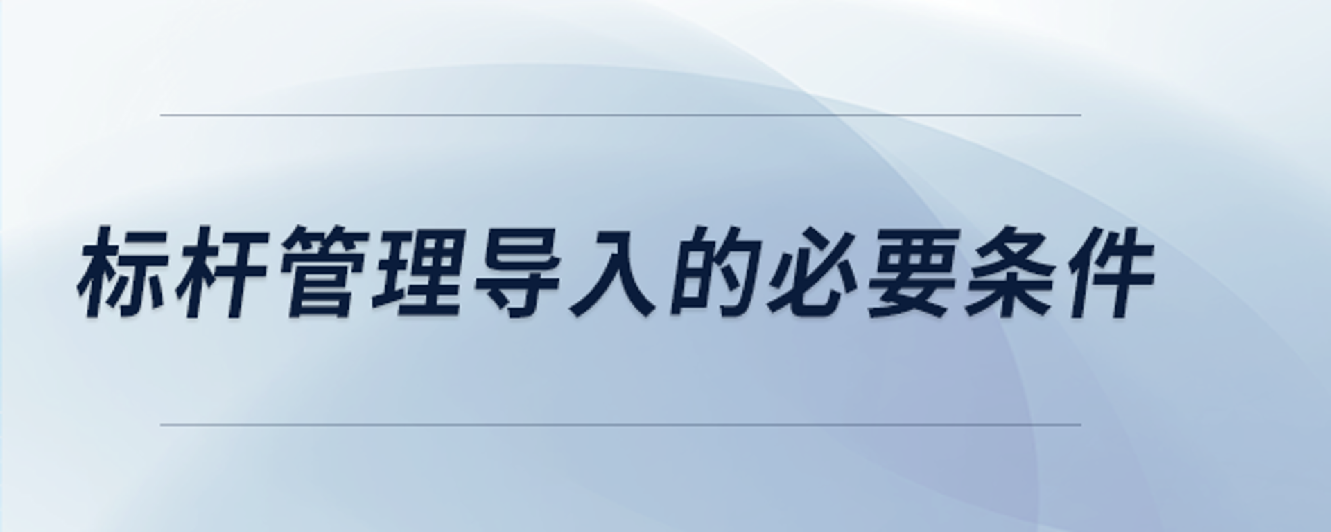 如何在互联网行业中选择最佳合作伙伴？