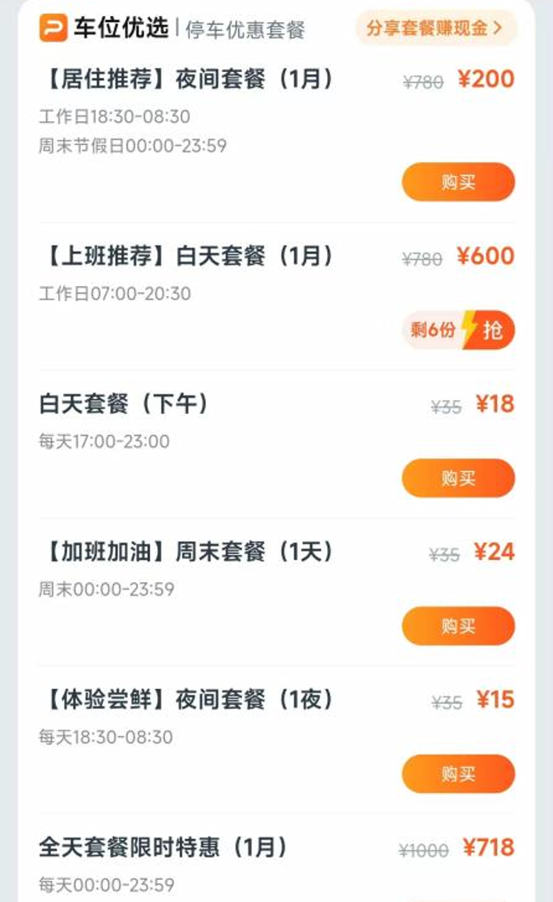 企业对标：发现差距，提升竞争力
