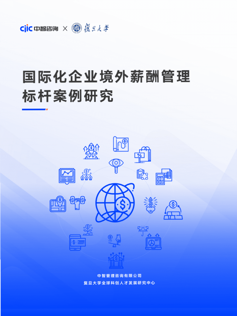 行业对标：电商与传统零售之间的较量