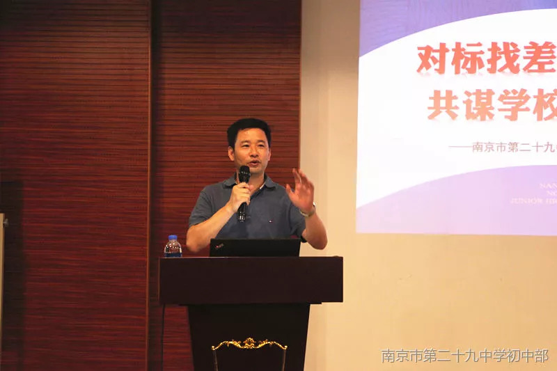 标杆管理：企业成长的加速器